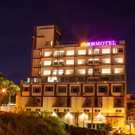 مدينة هوالين Fair Tale Motel - Sea المظهر الخارجي الصورة